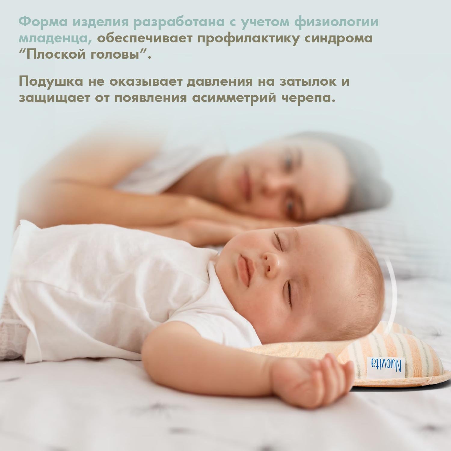 Подушка анатомическая Nuovita 26 x 42 см 1 шт. - фото 3