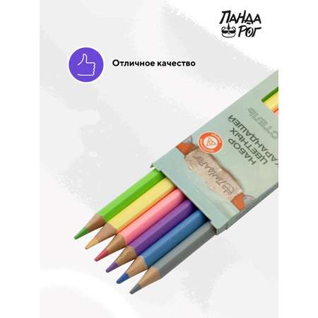 Карандаши цветные ПАНДАРОГ 6 шт.