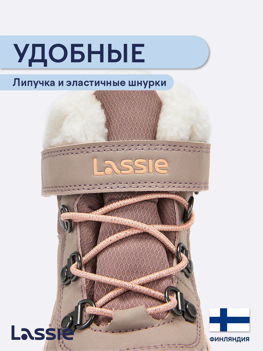 Ботинки Lassie 72405427-4510 - фото 6