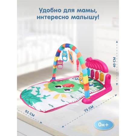 Коврик Veld Co с дугами Динозаврик