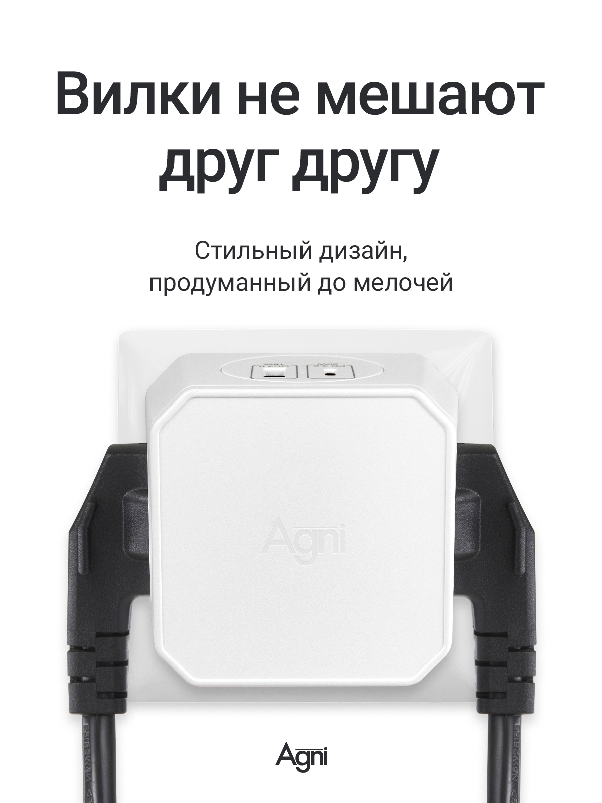 Разветвитель сетевой AGNI TP-WJ2U3E - фото 4