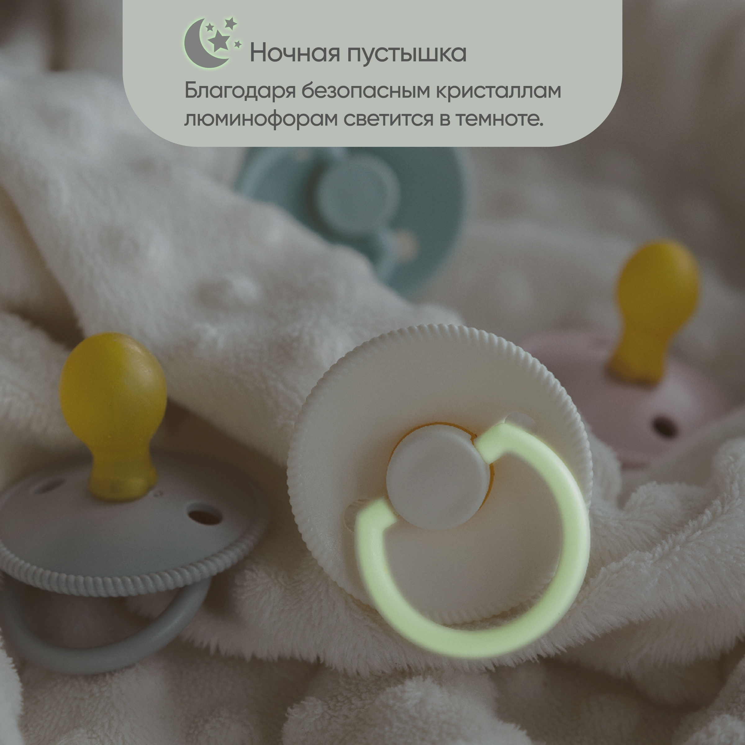 Пустышка Paomma латекс ортодонтическая 1 шт. - фото 10