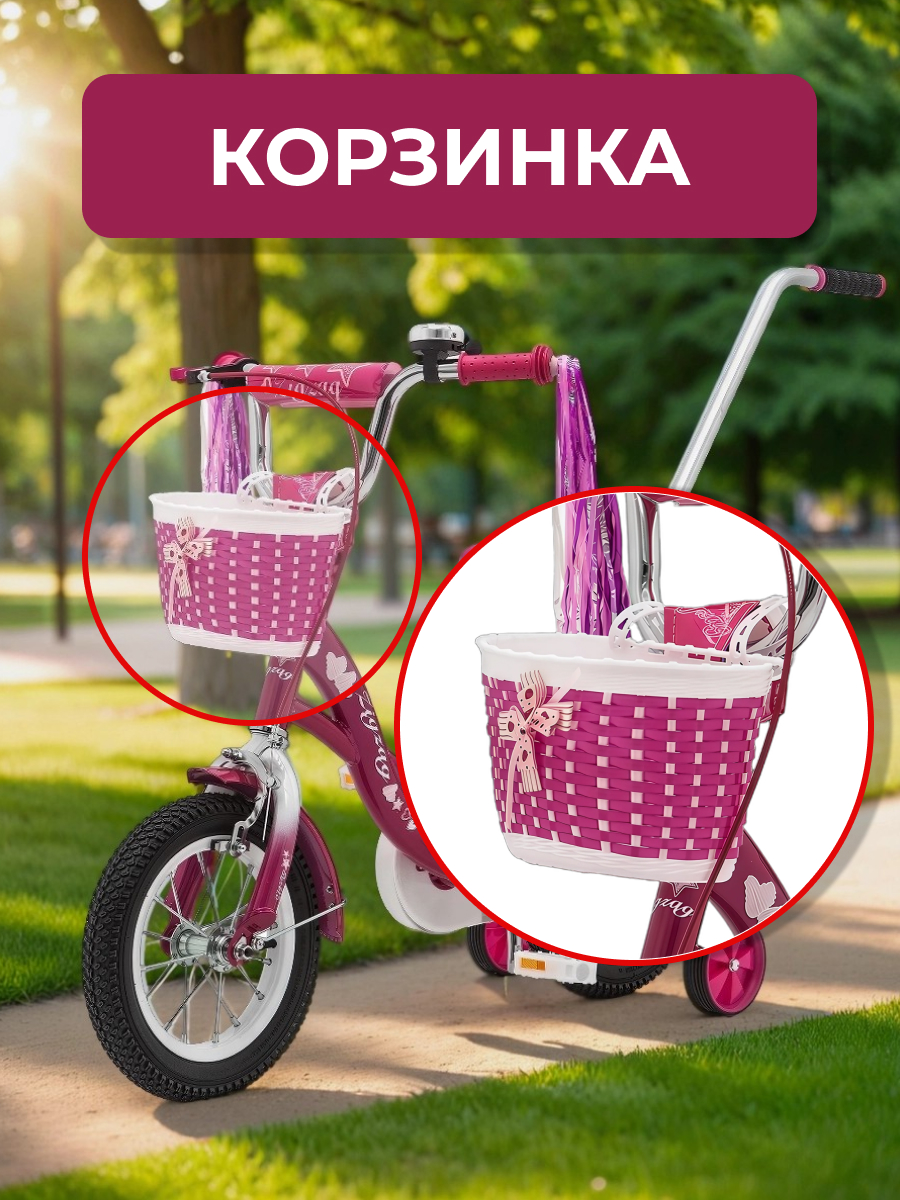 Двухколесный велосипед ZigZag 12 дюймов - фото 3