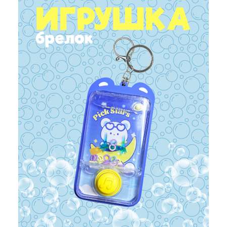 Брелок ЛИНТД Антистресс