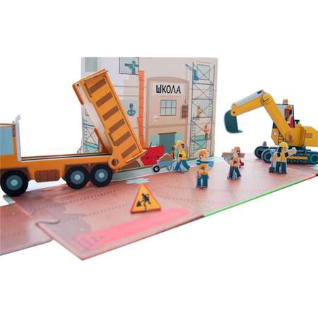 Книга и конструктор МОЗАИКА kids Маленький инженер Стройка