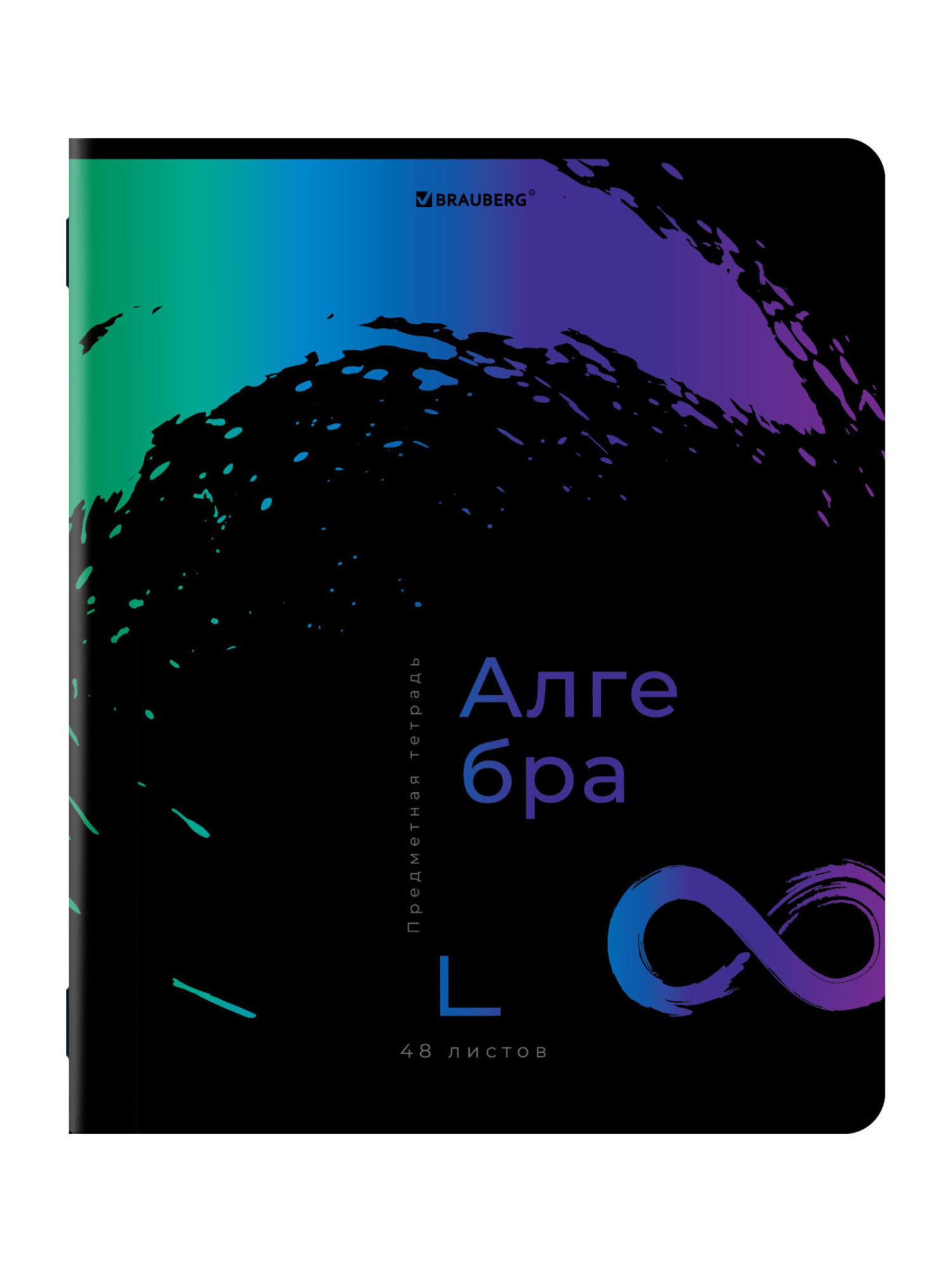 Тетрадь Brauberg 48 лист. 12 шт. - фото 10