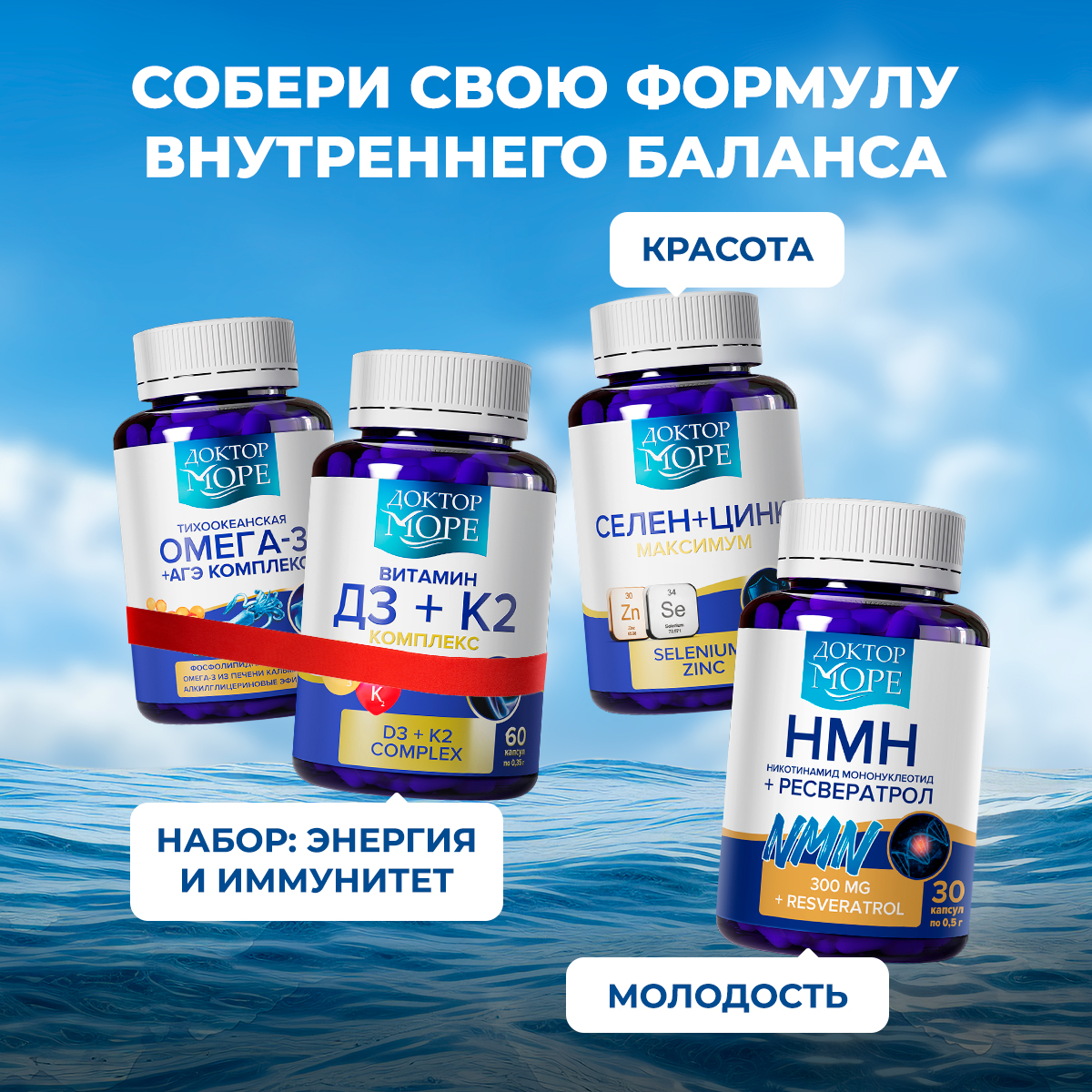 Магния Хелат Оптимум Доктор Море 60 капсул - фото 10