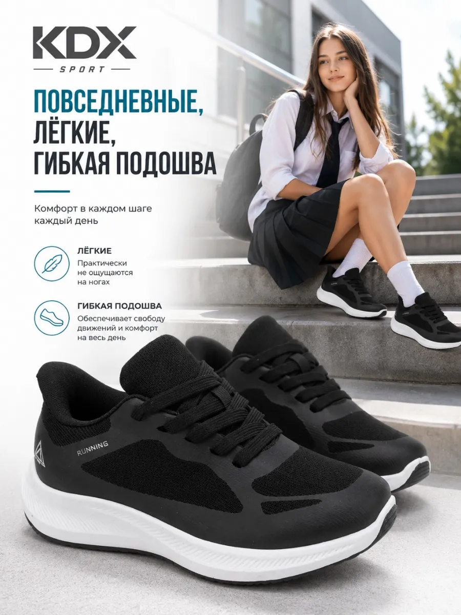 Кроссовки KDX CNE-08 black - фото 3