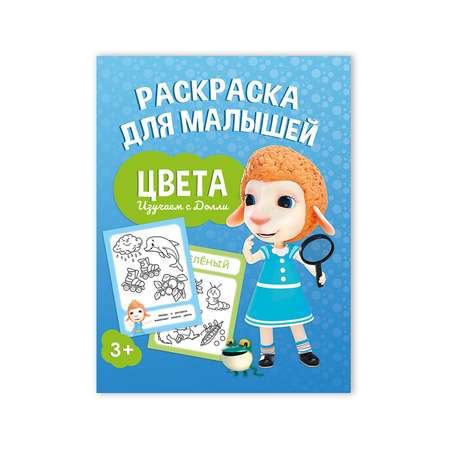 Настольная игра ГЕОДОМ Карточная