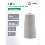Нитки для оверлока Astra Craft 1шт