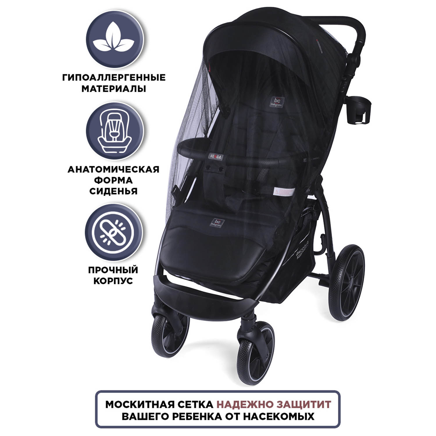 Коляска прогулочная BabyCare Venga Чёрный - фото 3