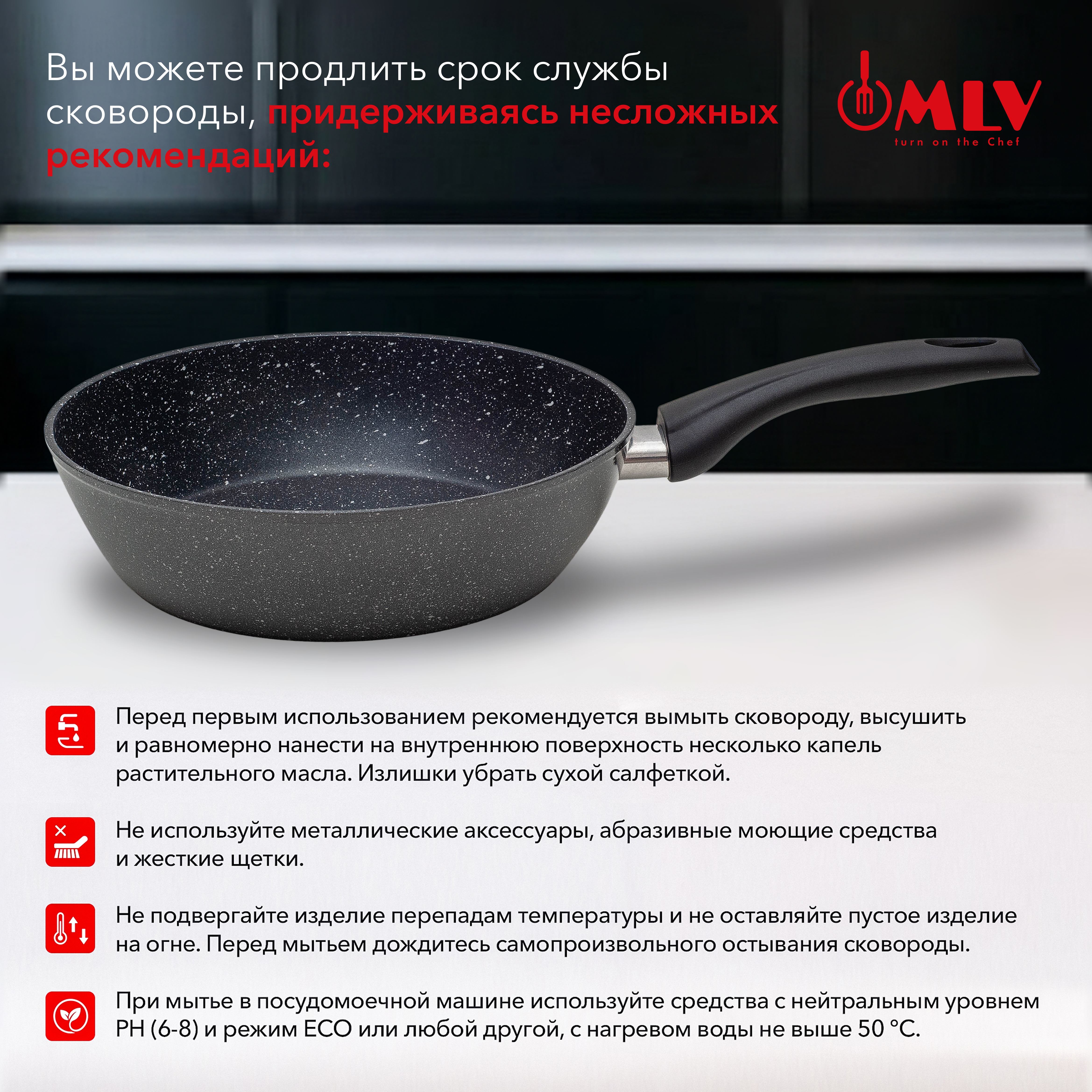 Сковорода глубокая Moulin Villa Orion 28 см - фото 10