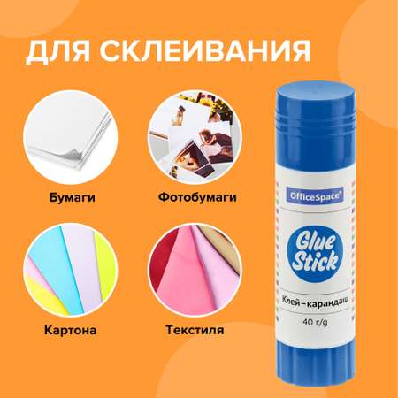 Клей-карандаш Спейс
