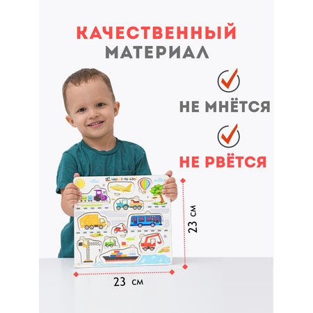 Игрушка ГРАТ сортер