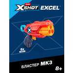 Изображение товара Набор Zuru XSHOT 