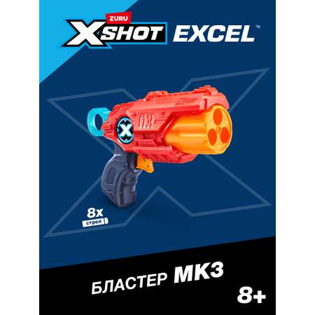 Набор Zuru XSHOT 