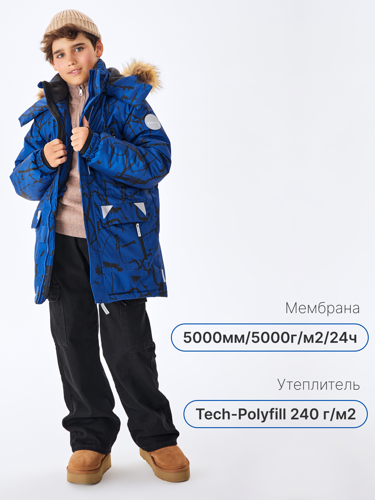 Куртка Premont WP124908ELECTRICBLUE - фото 3