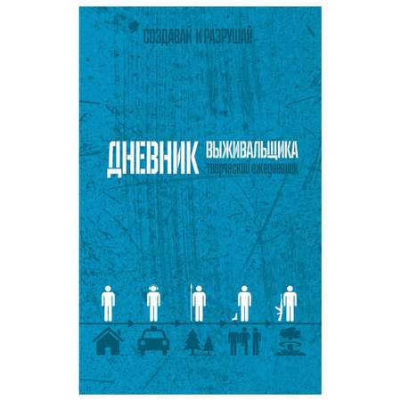 Блокнот Prof-Press 96 лист.