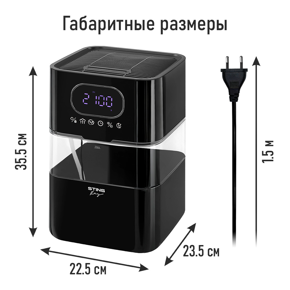 Увлажнитель воздуха STINGRAY ST-HF514A - фото 6
