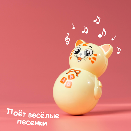 Игрушка Zabiaka неваляшка