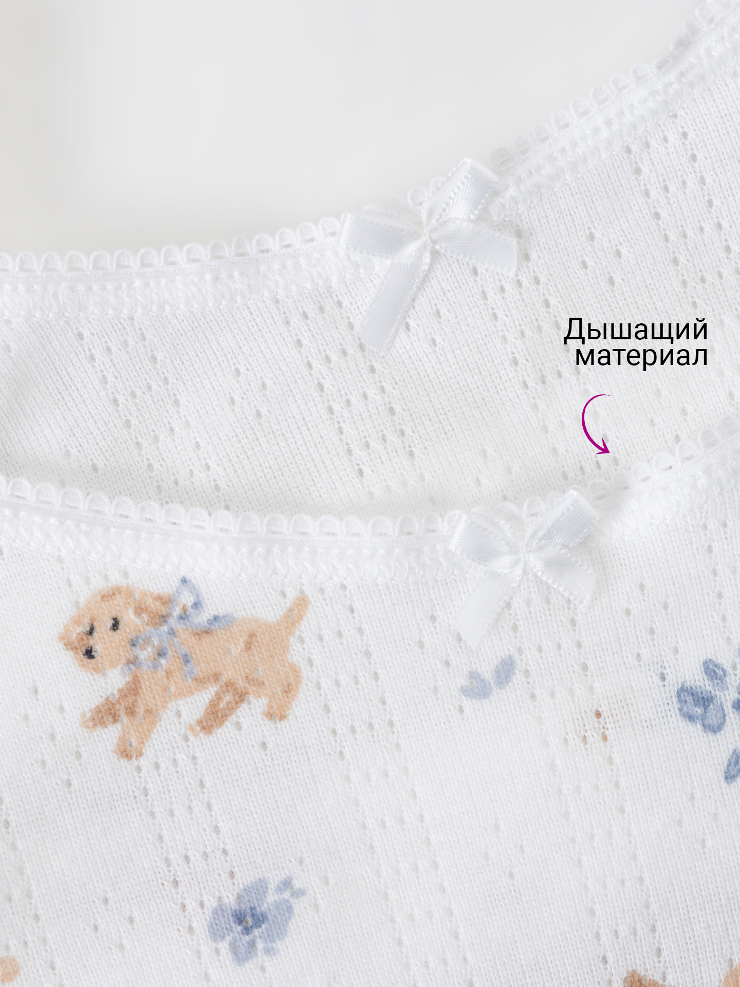 Топ-бюстье 2 шт Mark Formelle (Марк Формэль) 517717-2/белый +цветочки и собачки на белом - фото 4