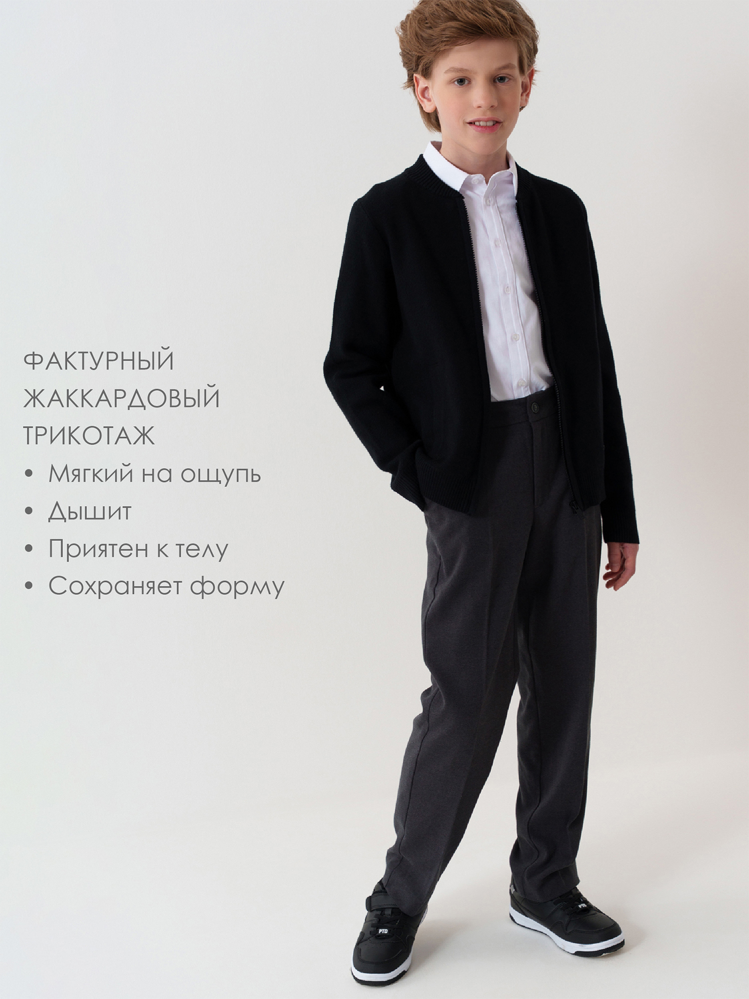 Кардиган PlayToday 22611137 - фото 2