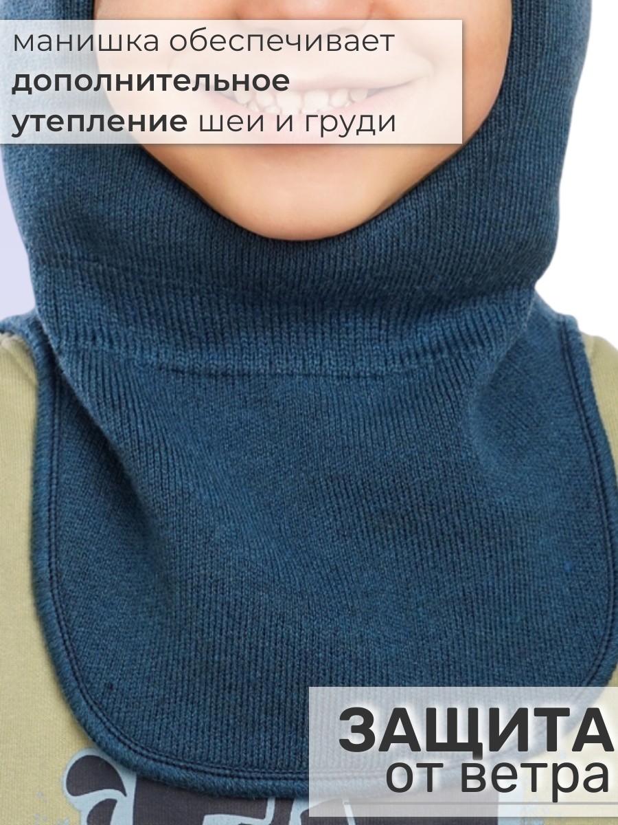 Шлем ПриКиндер Шлем U-W_26291 Цвет: Джинса - фото 3