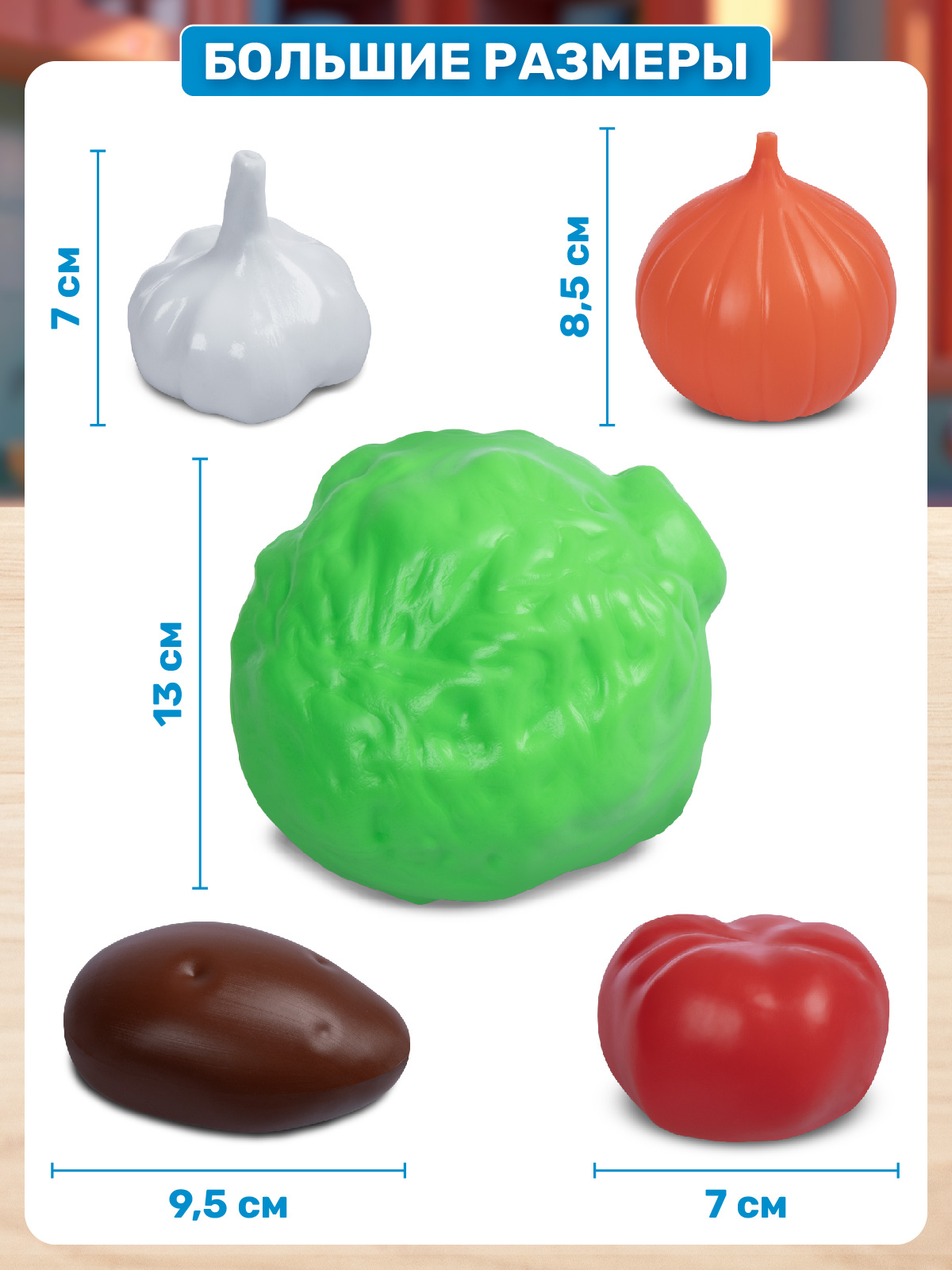 Игрушка AMORE BELLO продукты - фото 4