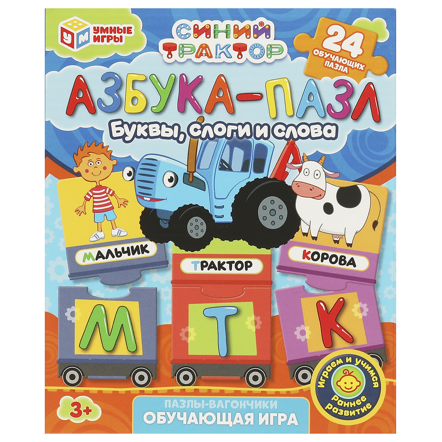Настольная игра Умные игры Синий трактор Азбука-пазл - фото 1