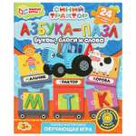 Настольная игра Умные игры Синий трактор Азбука-пазл