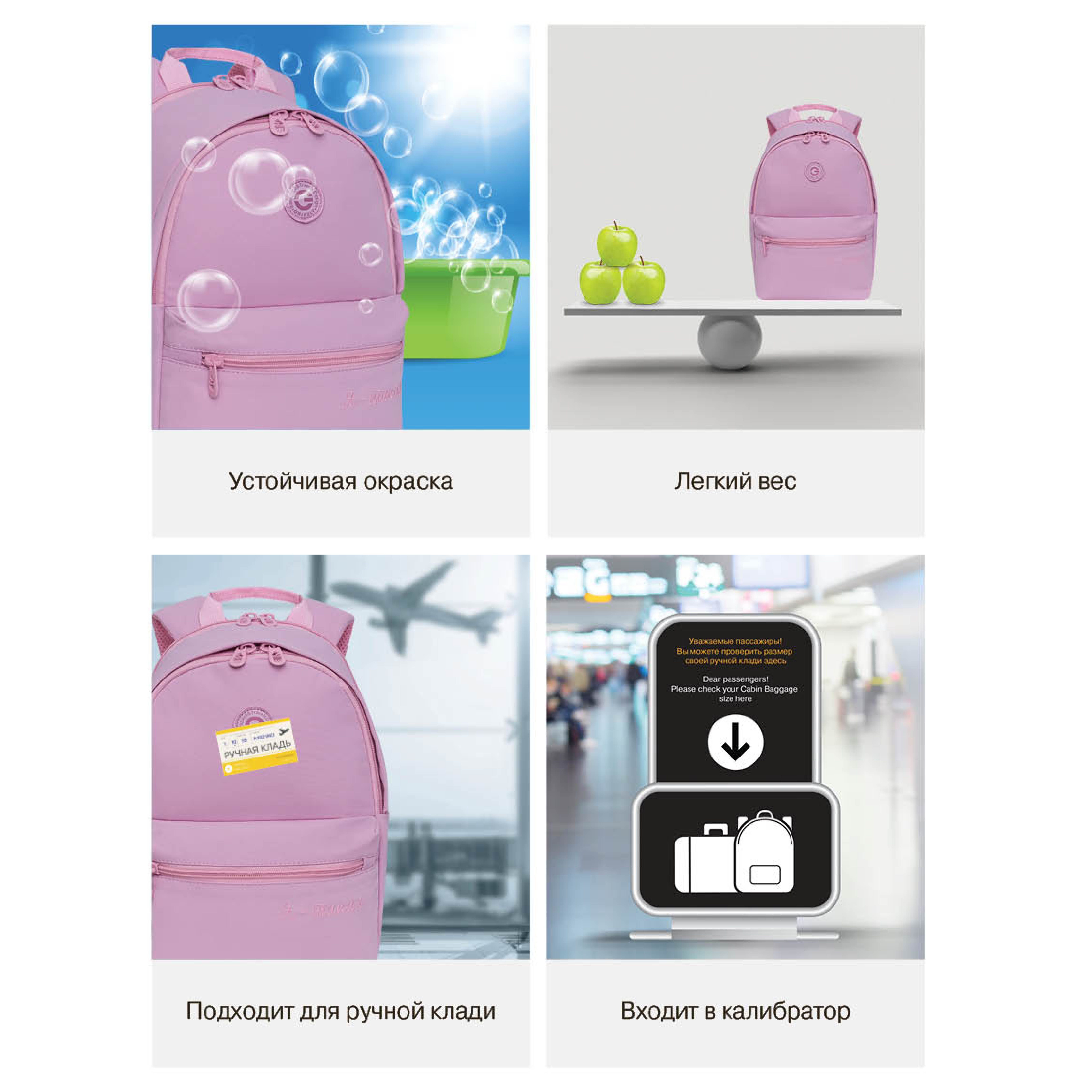 Рюкзак Grizzly для девочки - фото 13