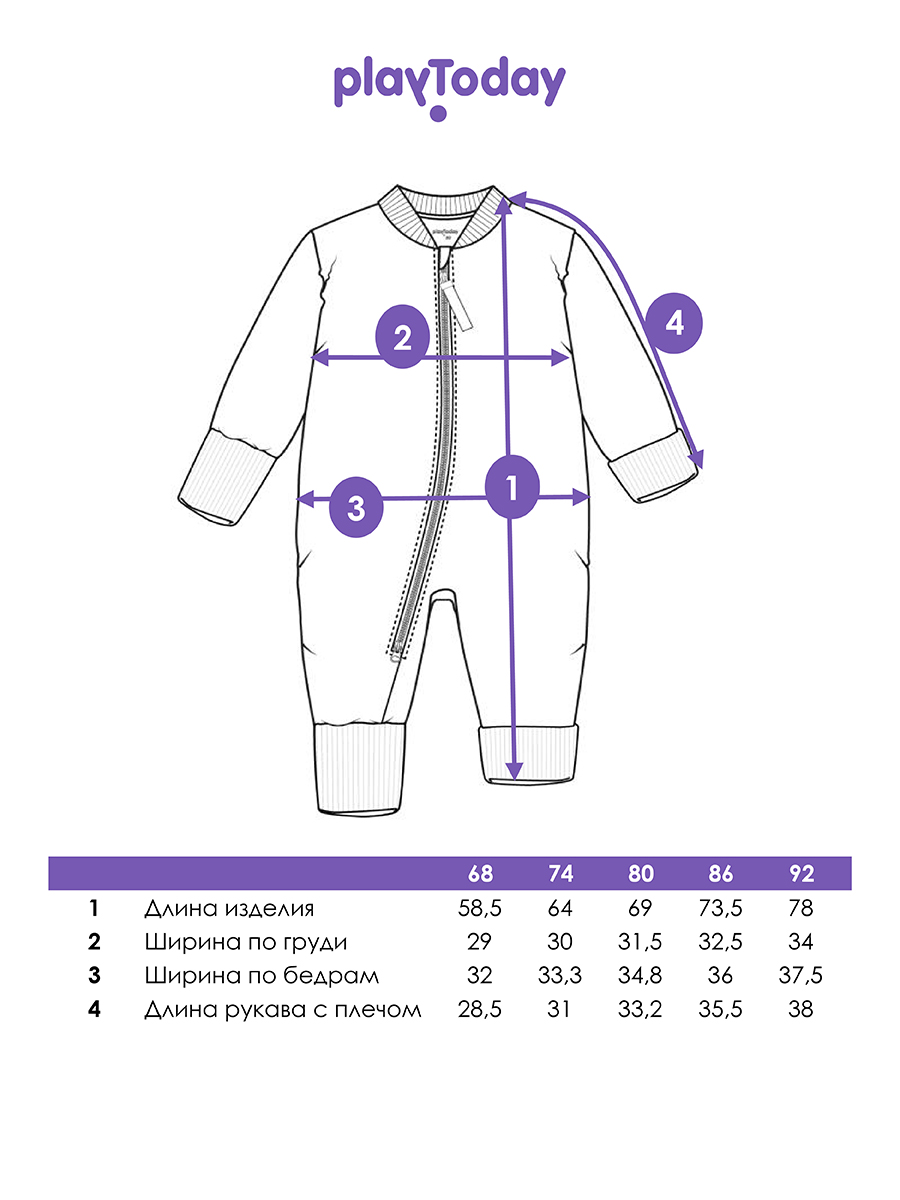 Комбинезон PlayToday 12614021 - фото 5