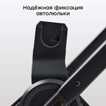 Адаптер для коляски Happy Baby Kidlander