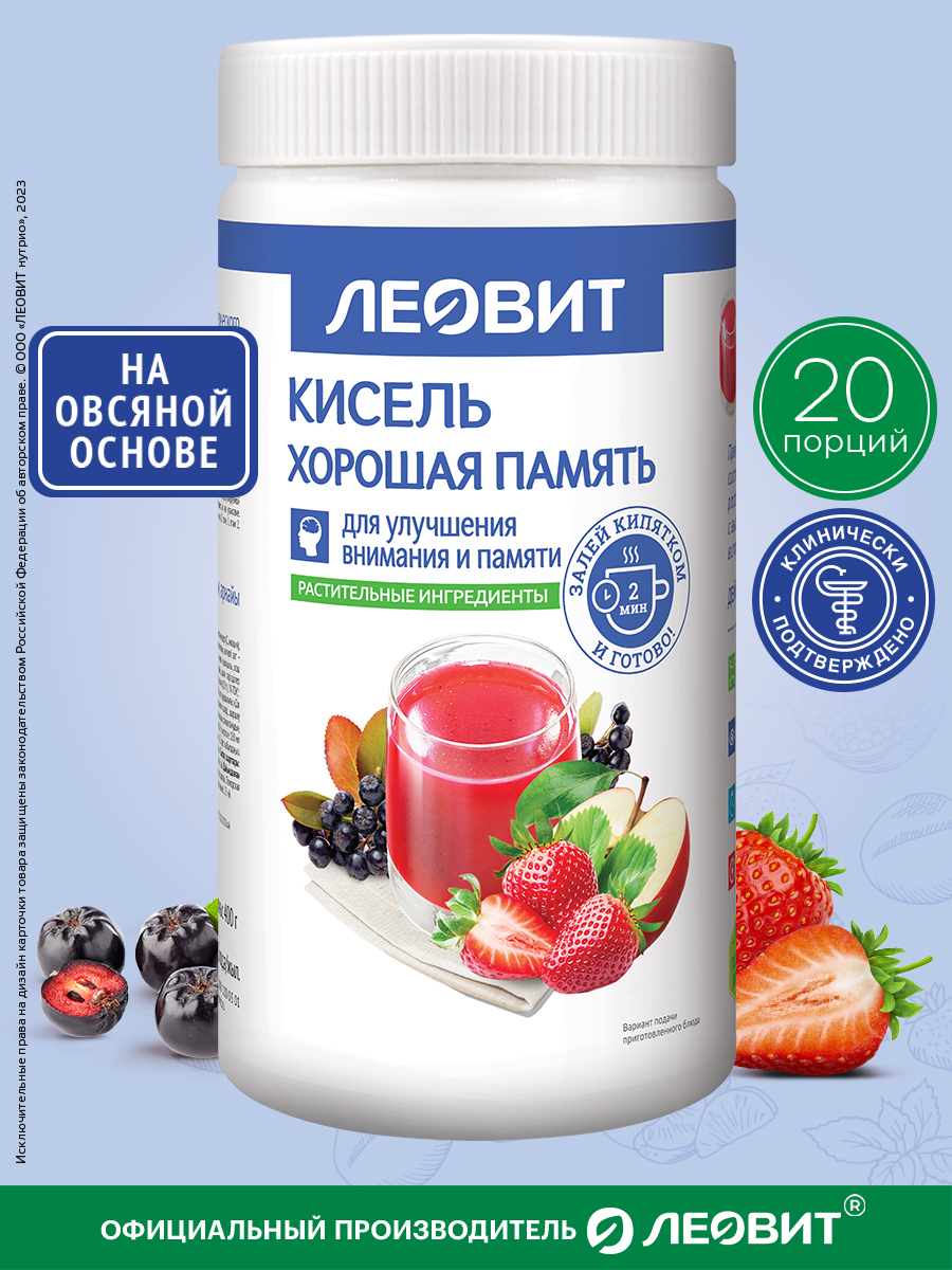 Овсяный натуральный растворимый напиток Леовит быстрого приготовления 400гр - фото 2