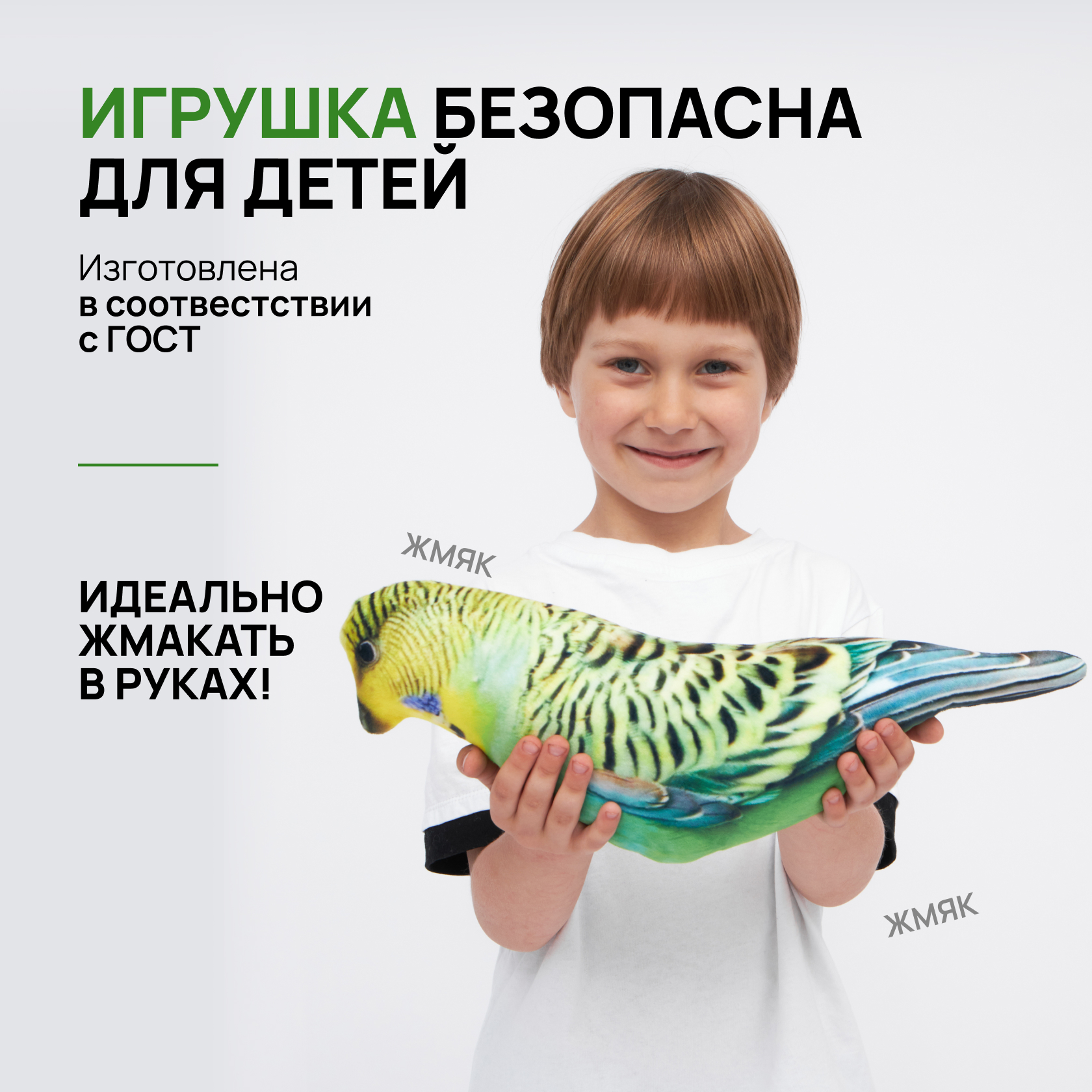 Поп-ит Мемограм - фото 2