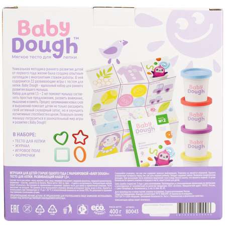 Масса для лепки BabyDough развивающий набор 1.5+ 4 цв.