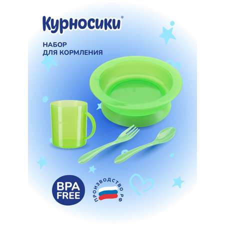 Набор посуды Курносики 4 шт.