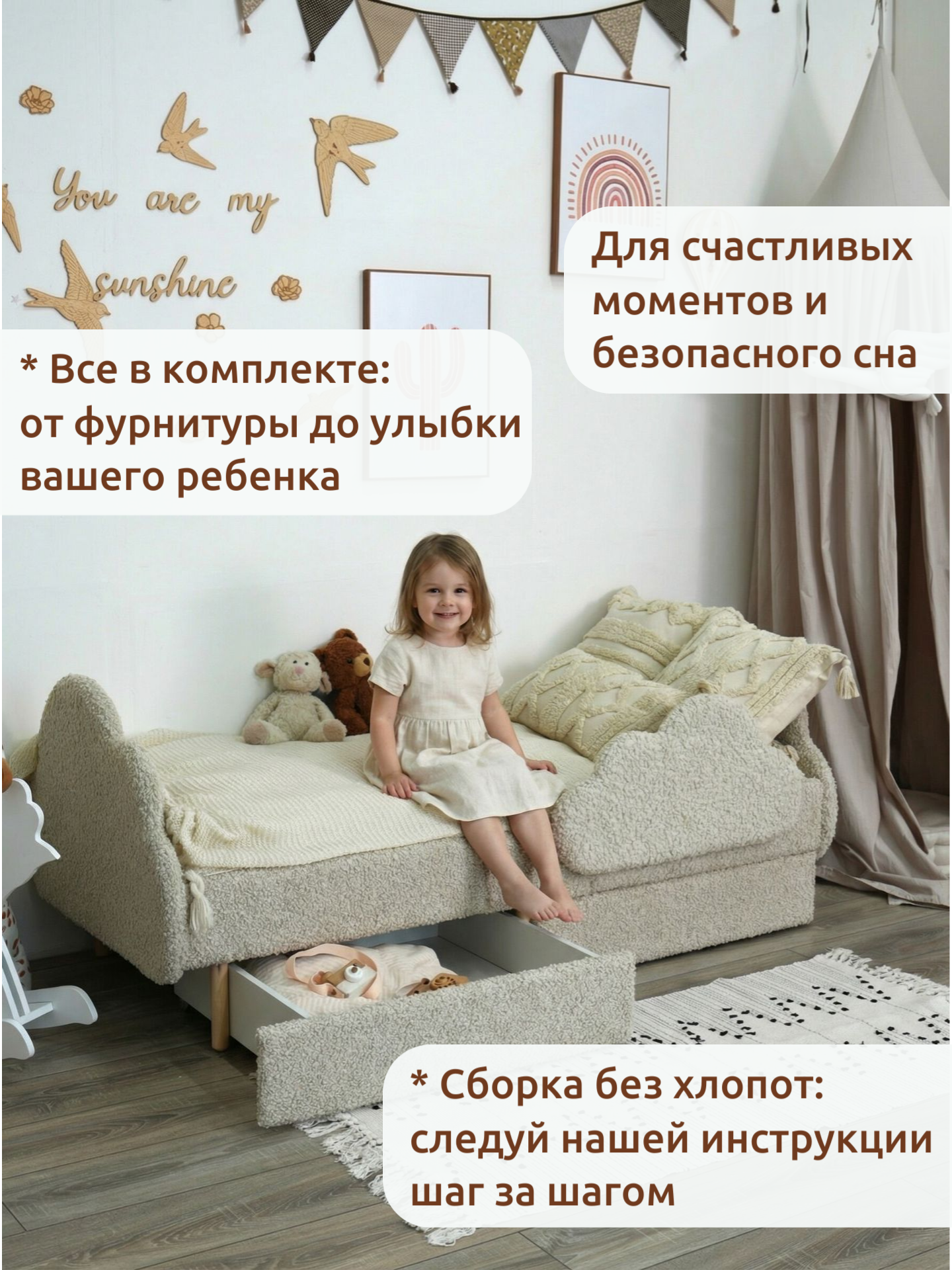 Детская кровать Облако,Премиум Букле 160х80 - фото 6