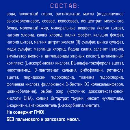 Смесь Nutrilak Премиум безлактозная 200мл с 0месяцев