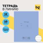 Тетрадь BG линейка