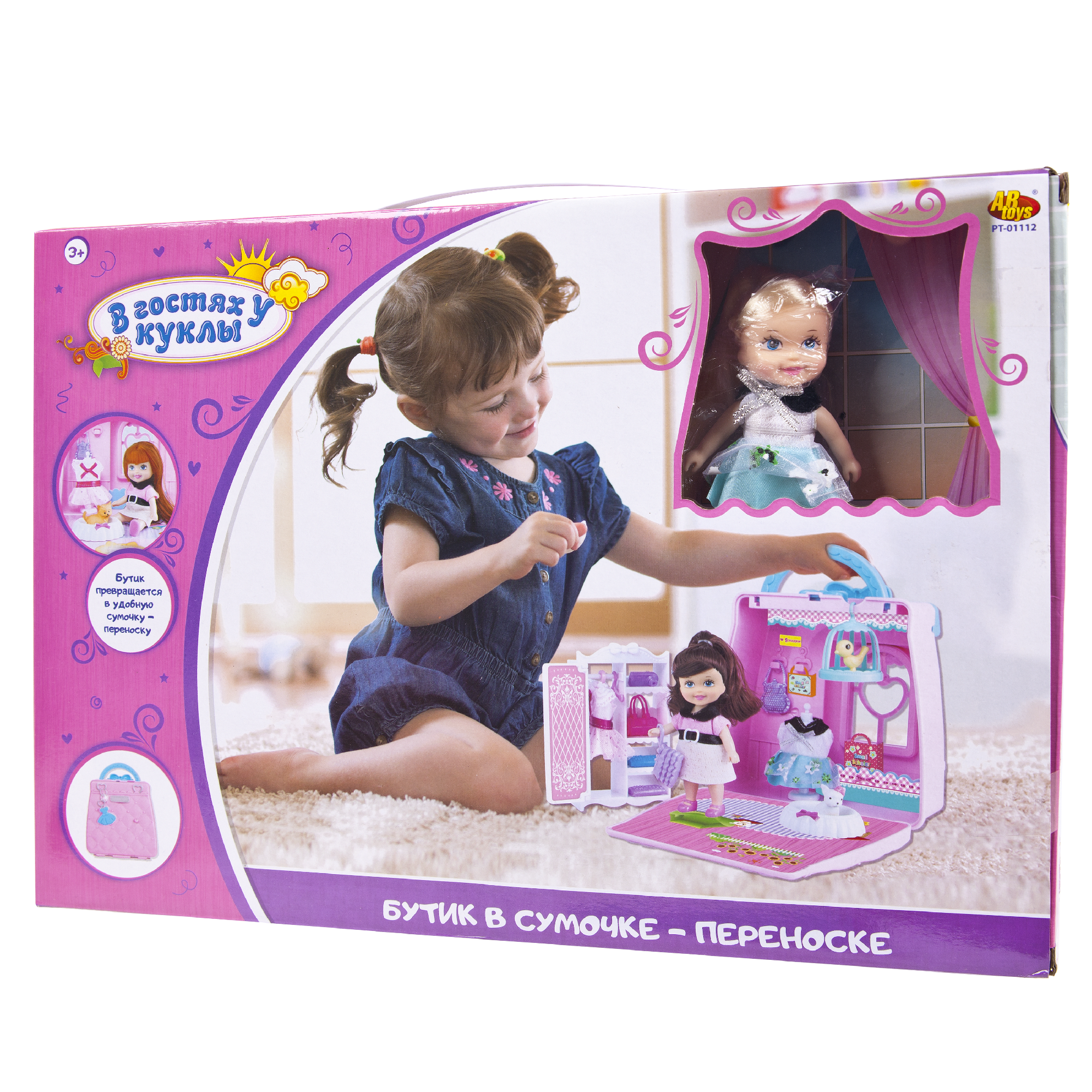 Домик для кукол Abtoys PT-01112 - фото 1