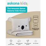Комплект постельного белья askona kids Коала (Koala) 2 предм.