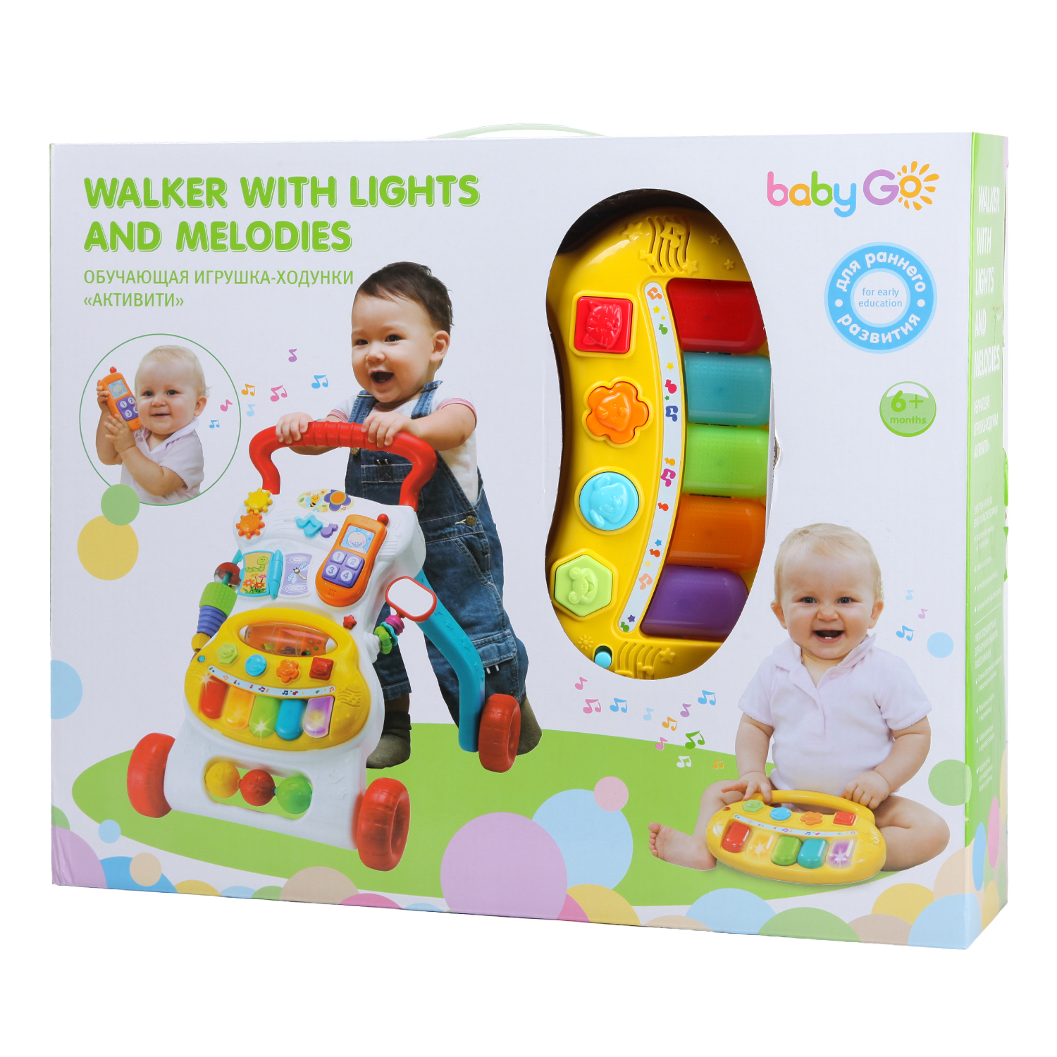 Ходунки BabyGo с ручкой - фото 17
