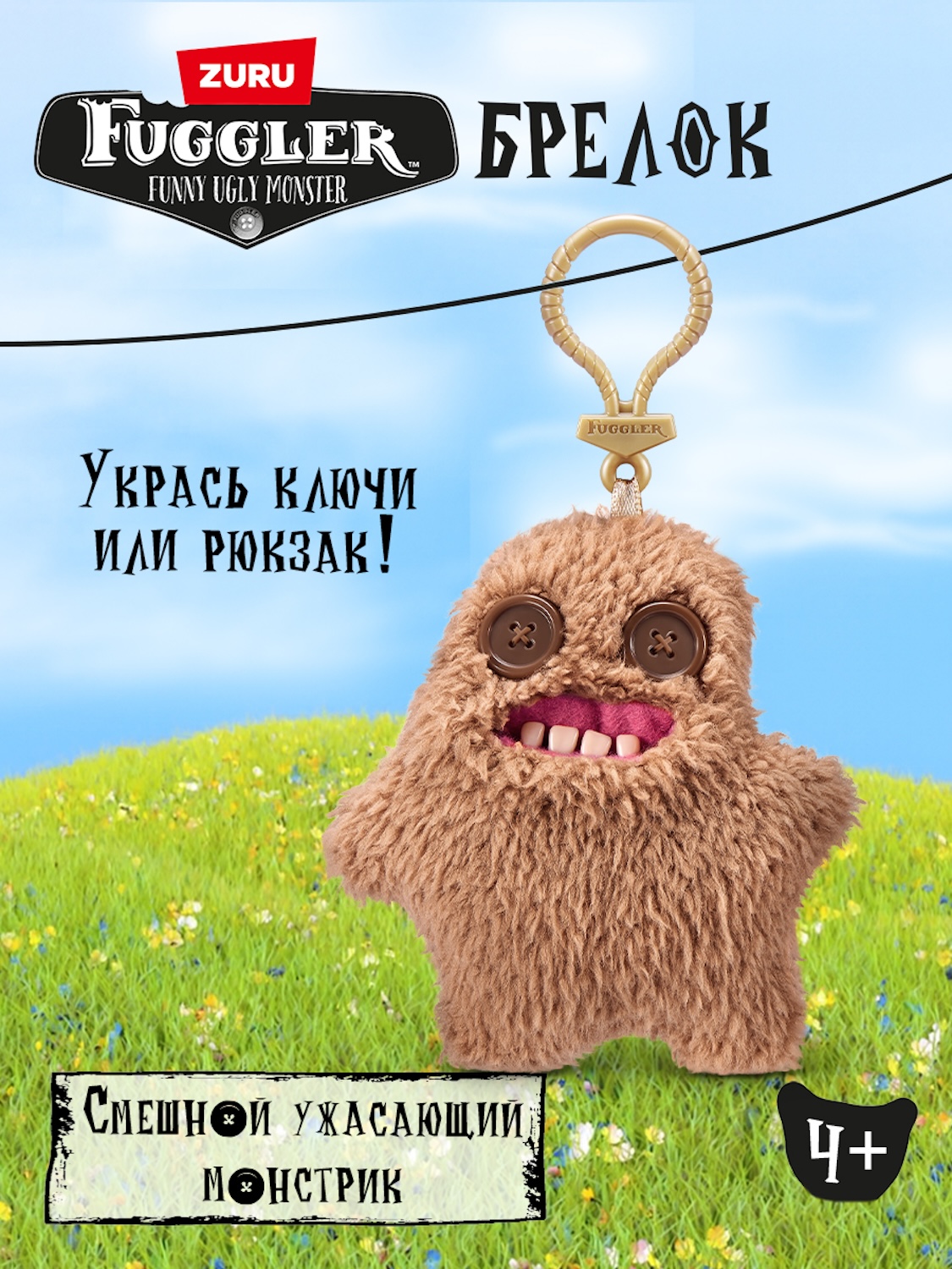 Мягкая игрушка FUGGLER Сэр Слодж - фото 1