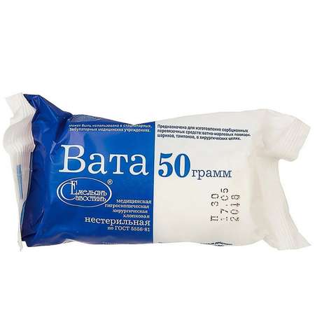 Вата хирургическая Емельянъ Савостинъ нестерильная 50г