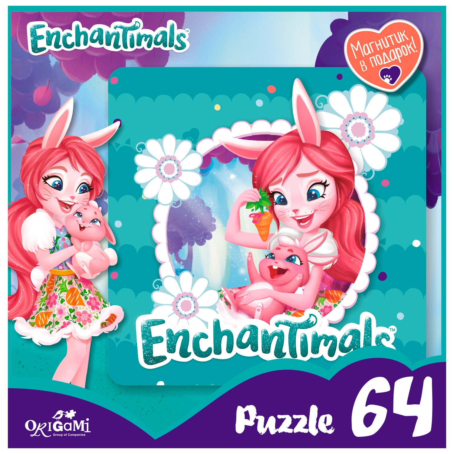 Пазл ORIGAMI Enchantimals классический в ассортименте - фото 20
