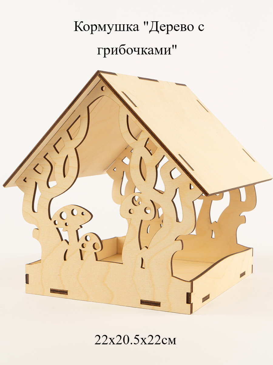 Кормушка WOODING design Дерево с грибочками - фото 2