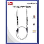 Спицы круговые Prym эргономичные легкие и удобные 8 мм 80 см Ergonomics 215811