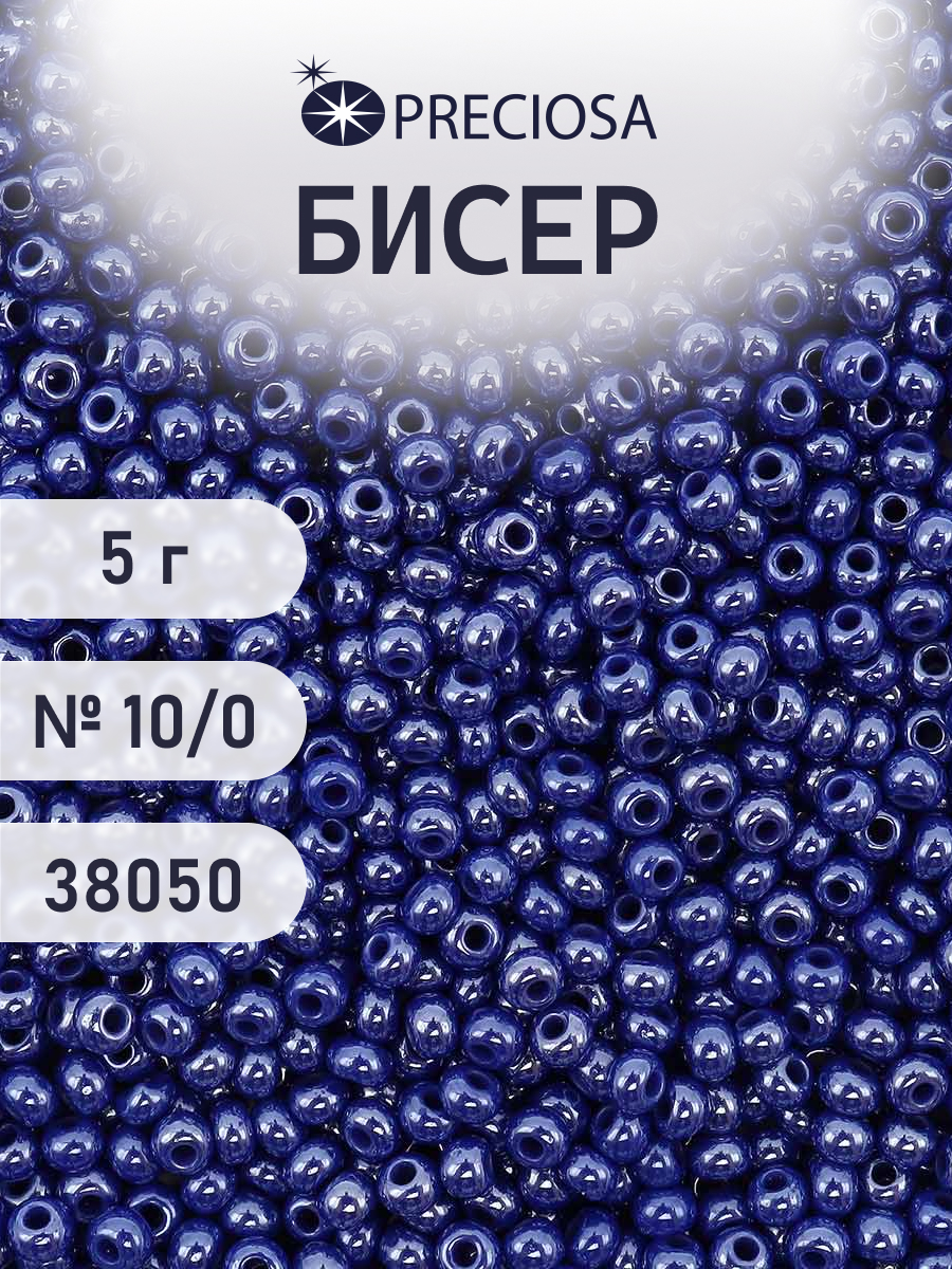 Набор для творчества Preciosa бисер 10/0 5 г, цвет-38050 - фото 1