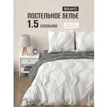Комплект постельного белья BRAVO Графит полутораспальный 4 предм.
